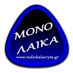 Radio emblem